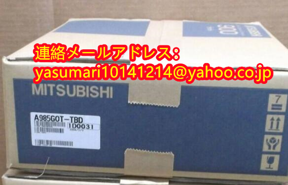 新品 MITSUBISHI 三菱電機 A985GOT-TBD タッチパネル６ヶ月保証