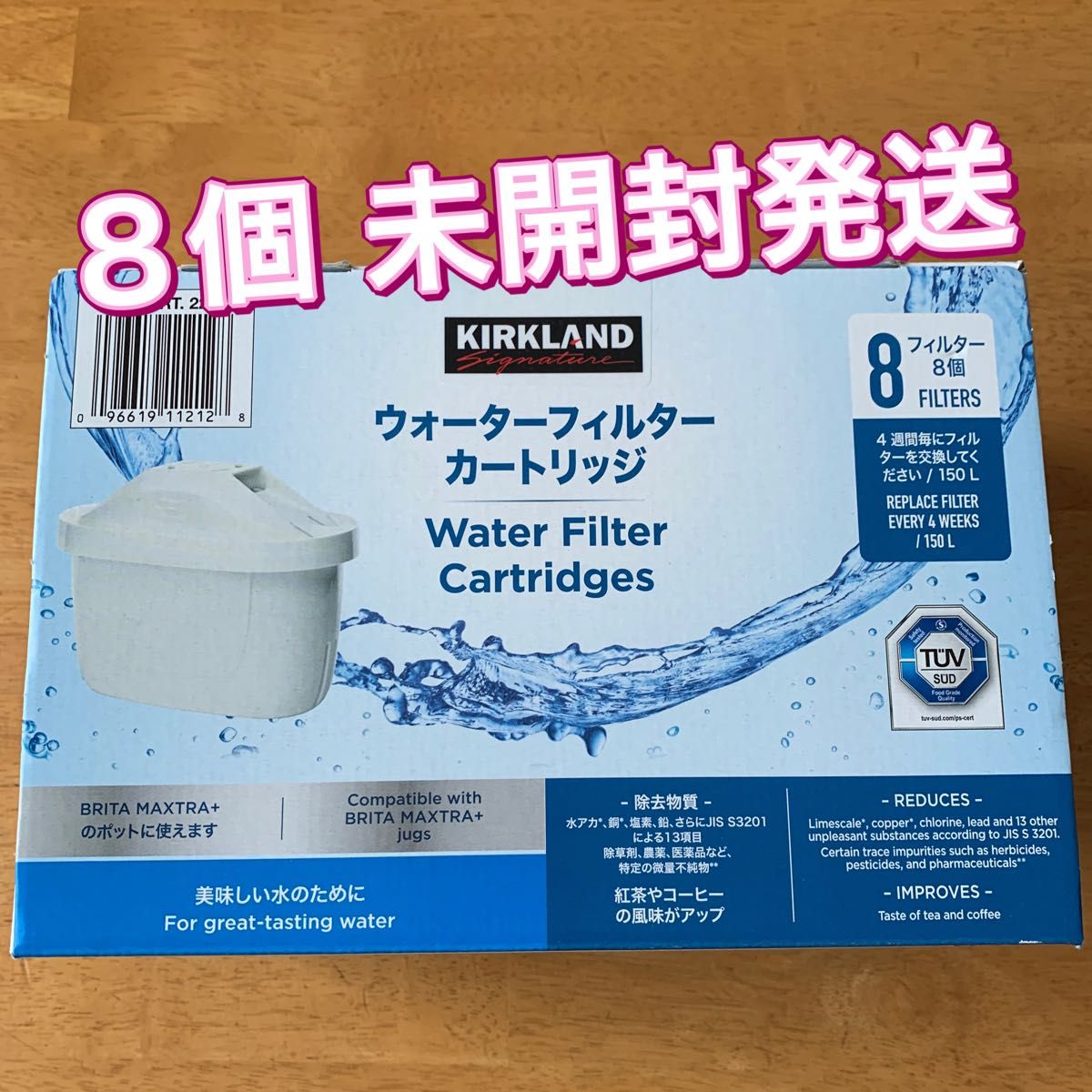 カークランド ウォーターフィルターカートリッジ 1個 食器 | sarayduzu