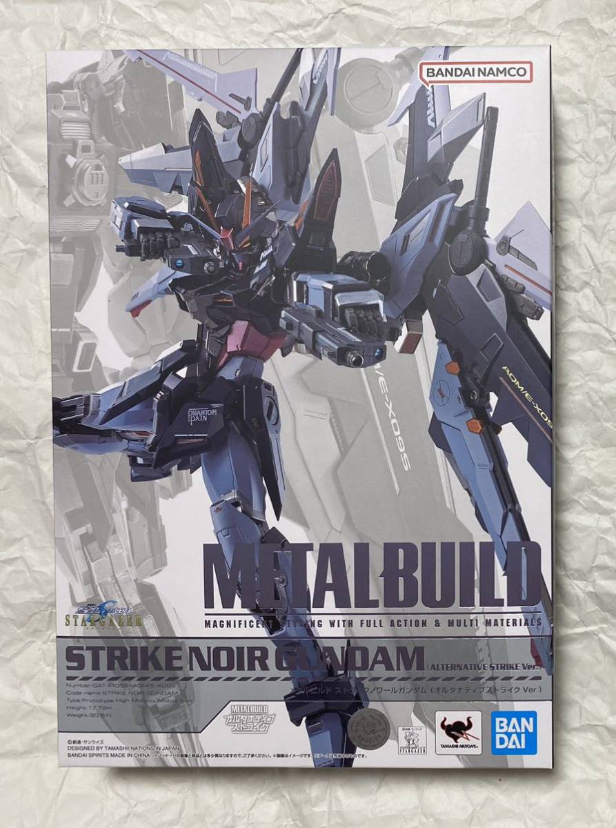 METALBUILD ストライクノワールガンダム 新品未開封 - フィギュア