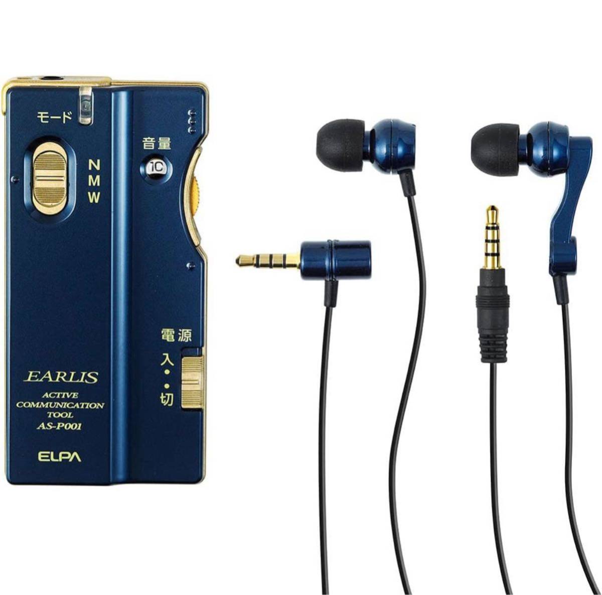 Bibian 比比昂- 【新品】ELPA イヤホンマイク式集音器朝日電器2Way集音器EARLIS イヤリスネイビーブルーAS-P001(NV) - Bibian 比比昂日本代標 Bibian 比比昂- 【新品】ELPA イヤホンマイク式集音器朝日電器2Way集音器EARLIS イヤリスネイビーブルーAS-P001(NV) - Bibian 比比昂日本代標