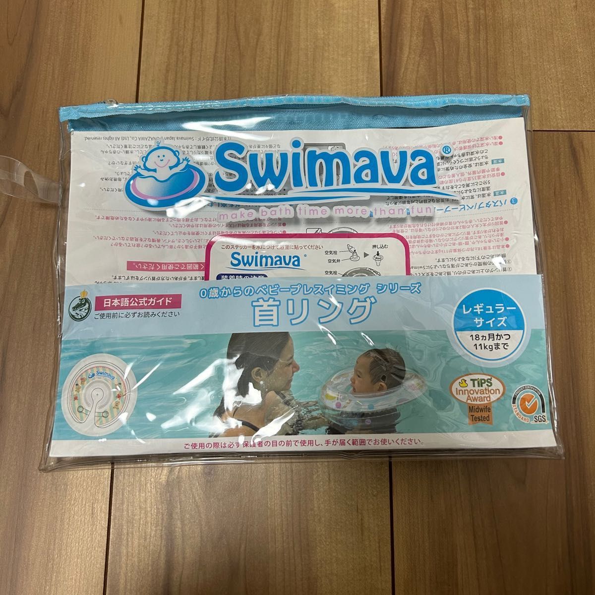 スイマーバ Swimava ◆首用浮き輪