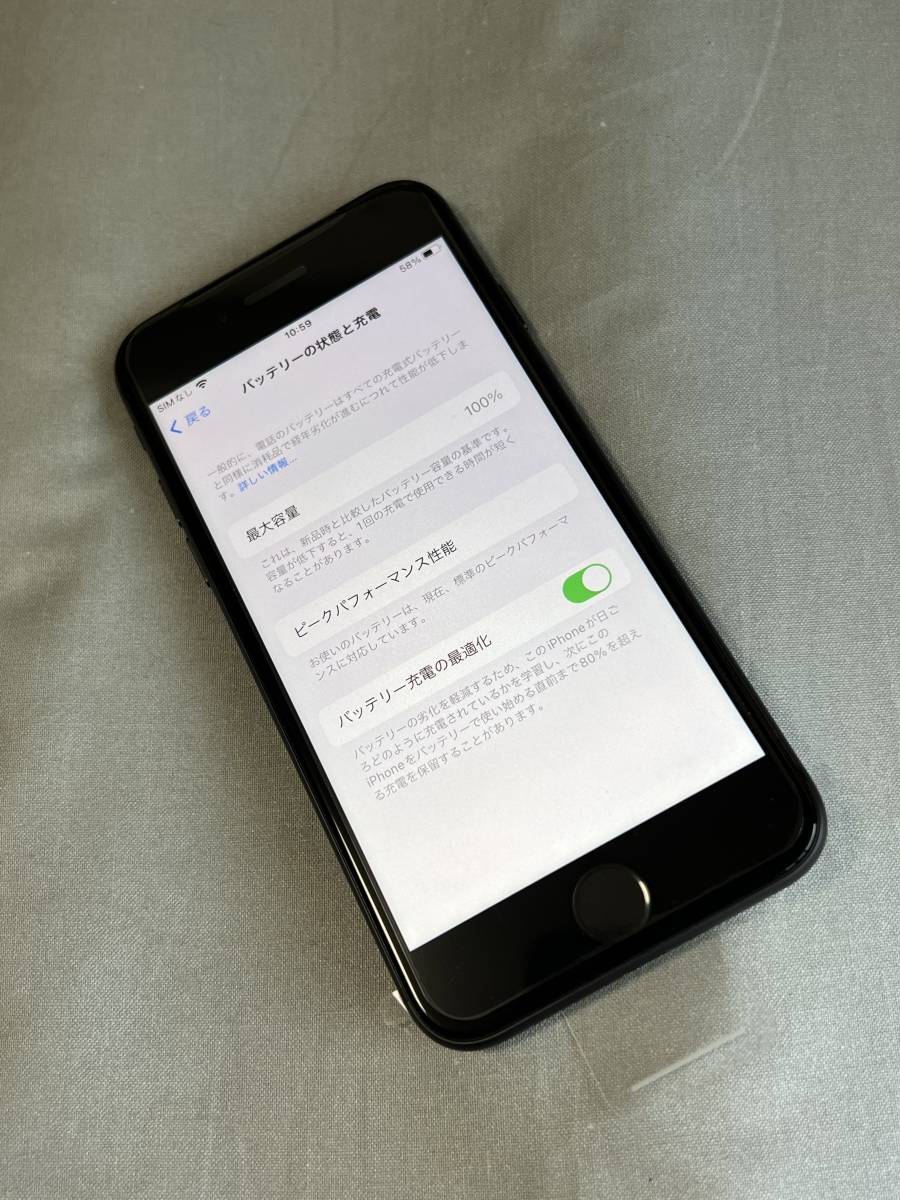 新品未使用 SIMフリー iPhone8 64GB Space Grey スペースグレー KDDI版