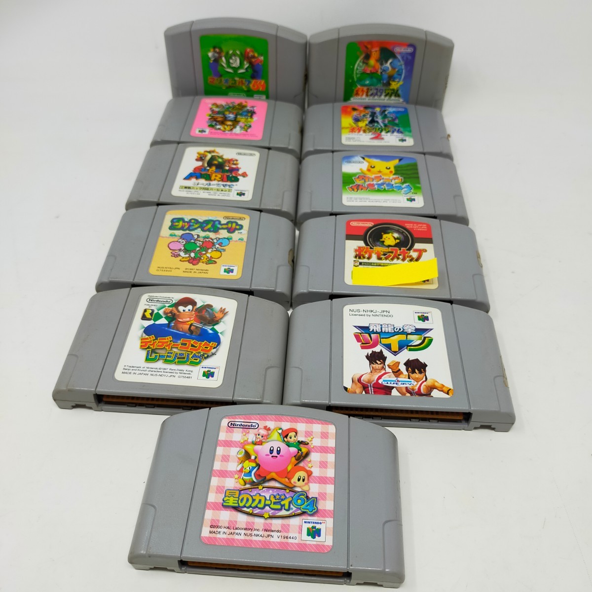 ソフトまとめ売り 任天堂64 ニンテンドー スーパーマリオ パーティ