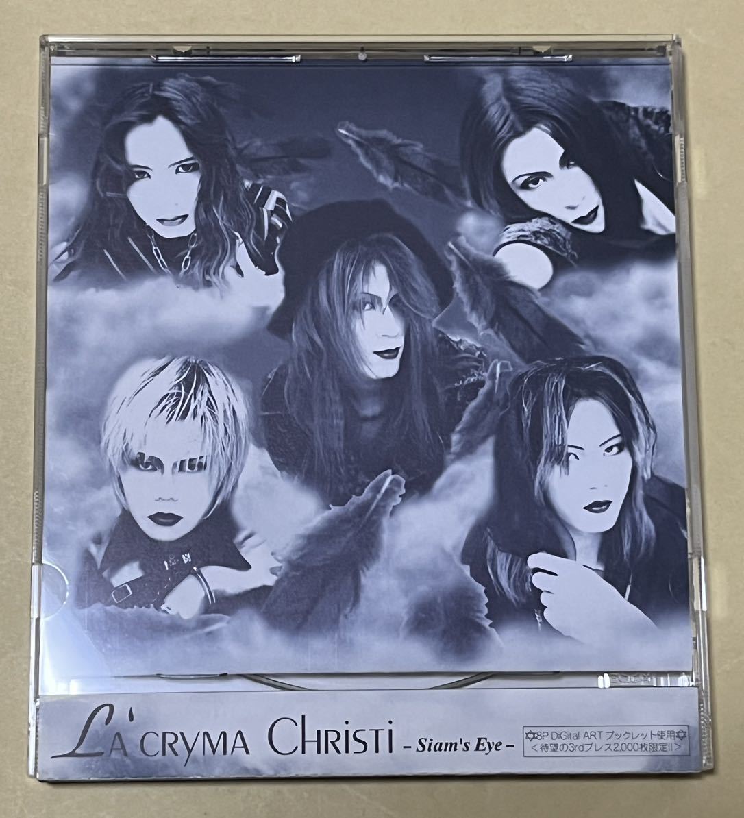 Yahoo!オークション - La'cryma Christi Siam's Eye 3rdプレス 即決 Yahoo!オークション - La'cryma Christi Siam's Eye 3rdプレス 即決