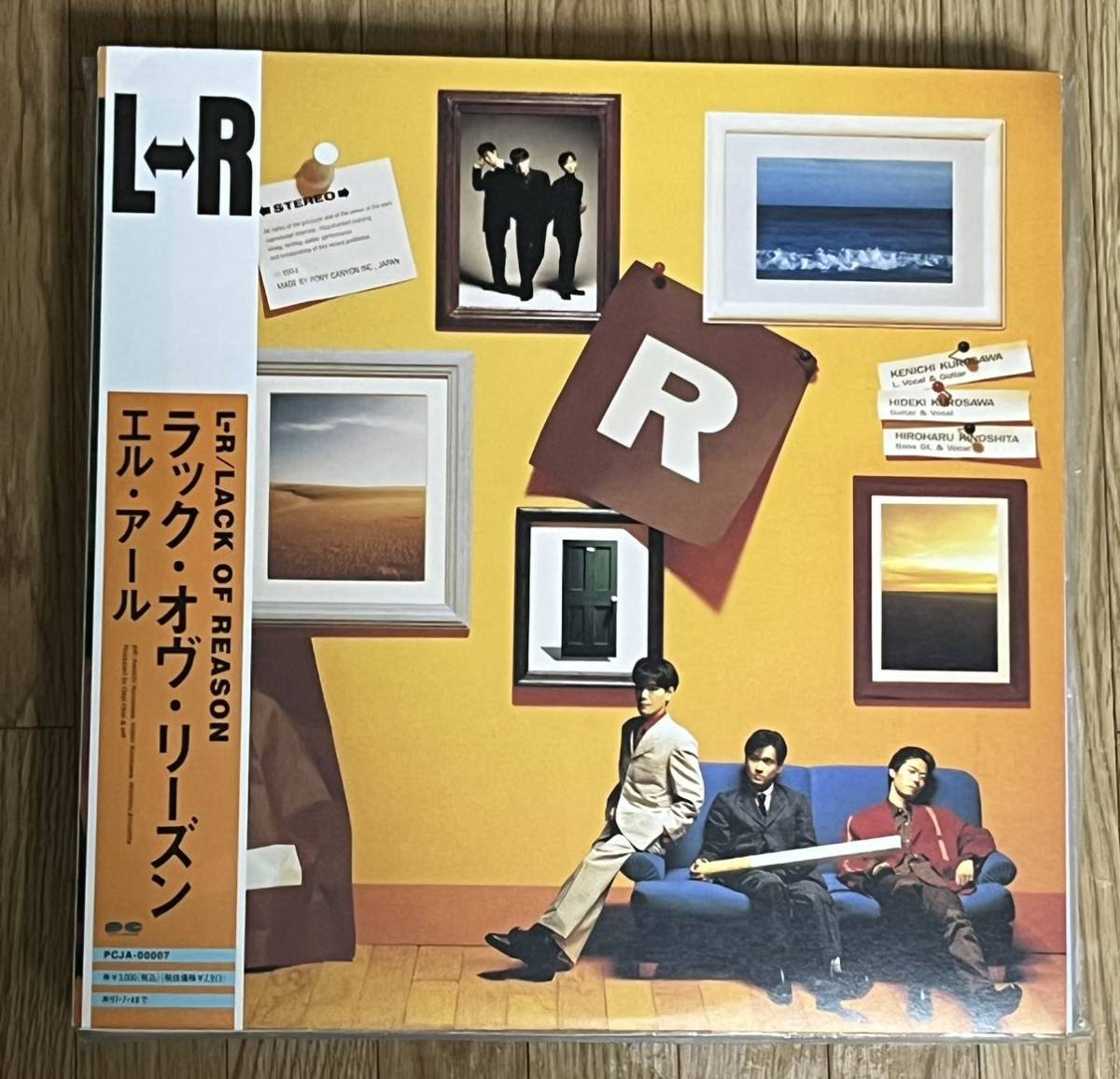 L⇔R エル・アール LACK OF REASON レコード新品未使用 | momformom.com.bd