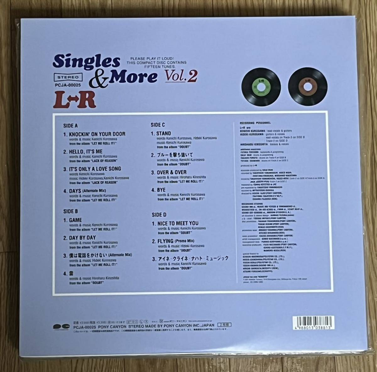 L⇔R エル・アール Singles & More Vol.2 レコード新品未使用 | www