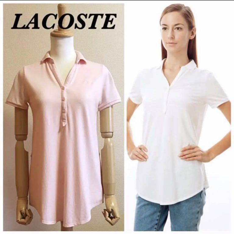 LACOSTE 鹿の子 スキッパーポロシャツ_画像1