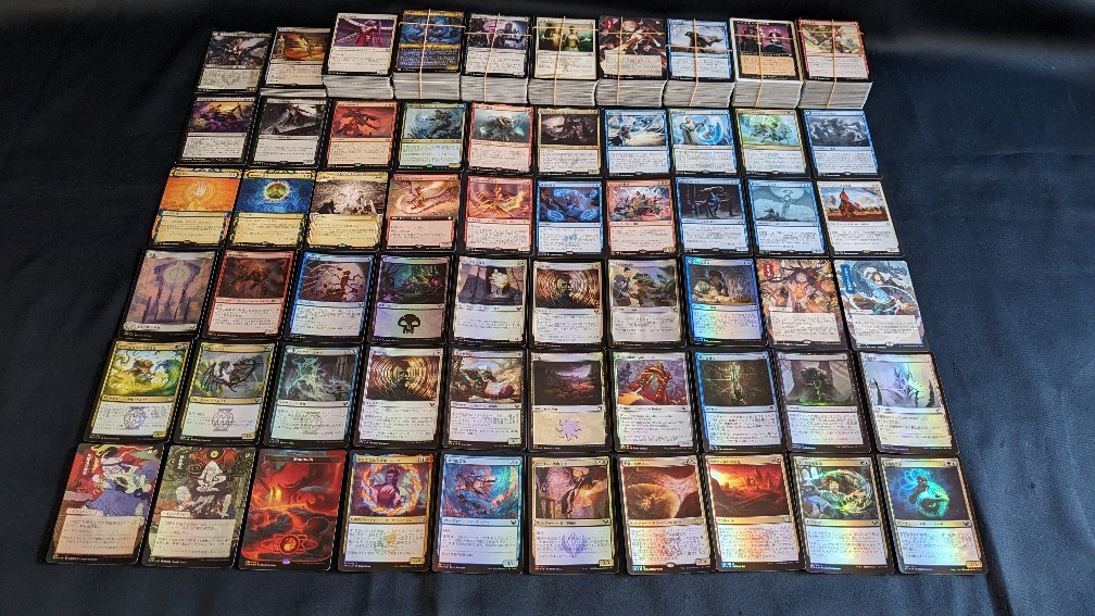 宅配 MTG マジックザギャザリング キラ含む カード 大量 セット まとめ