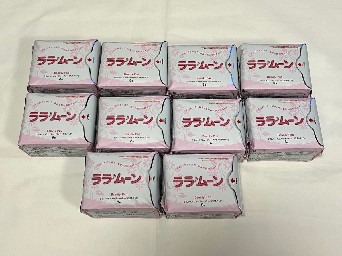 ララムーン 軽度失禁製品 3種類 19パックセット|PayPayフリマ