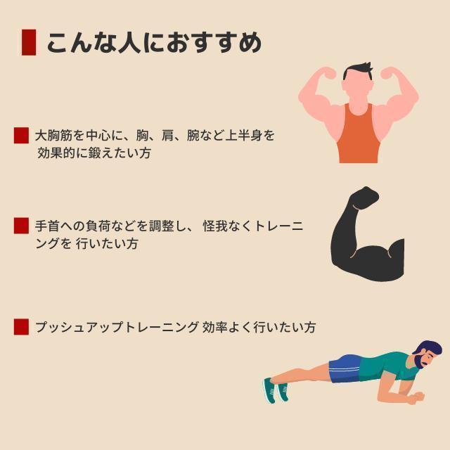 日本最大のブランド プッシュアップバー 腕立て 筋トレ トレーニング ダイエット 運動 健康 2個