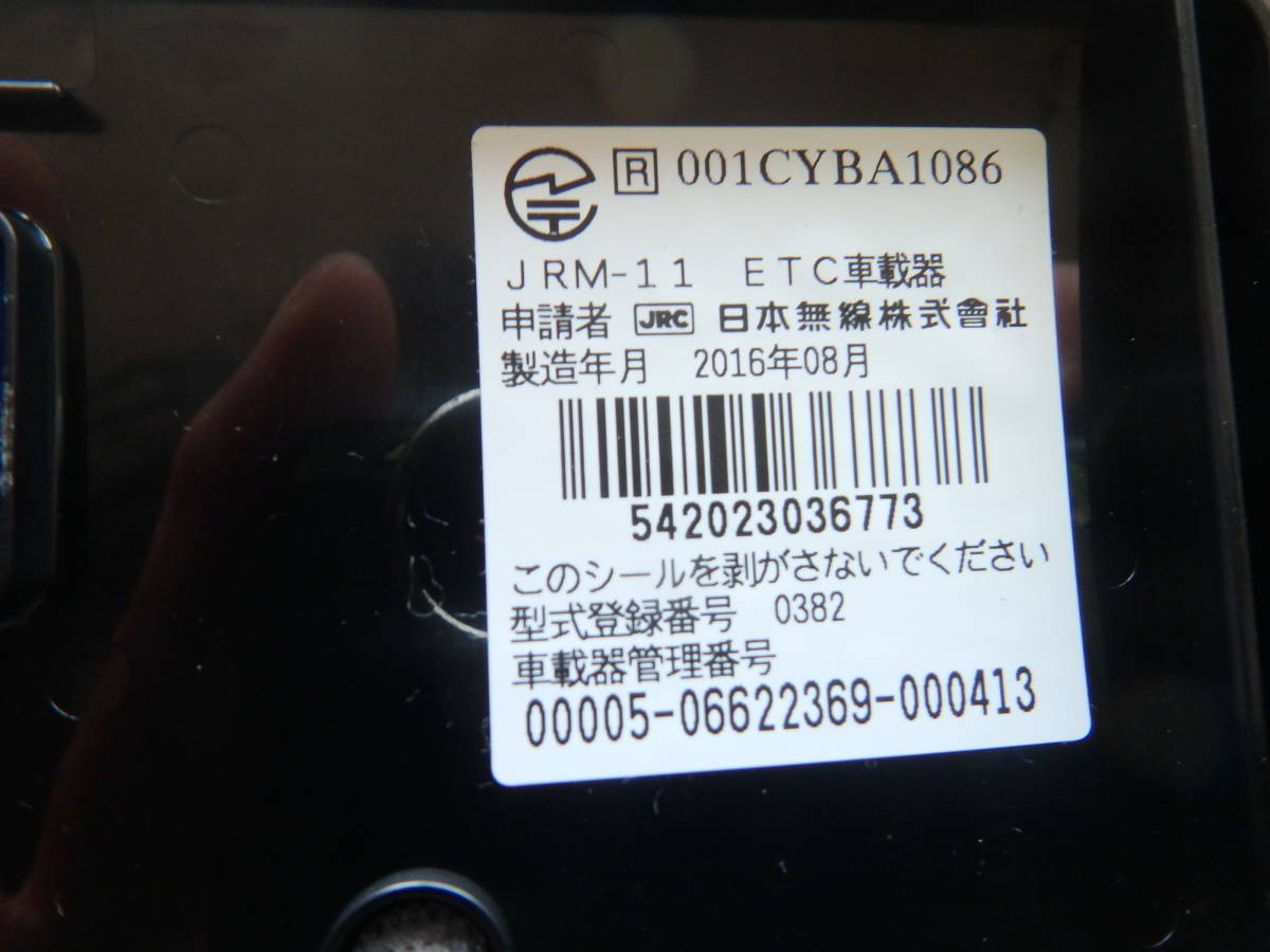  for motorcycle ETC JRM-11 Japan wireless used D458 manufacture year : 2016/08