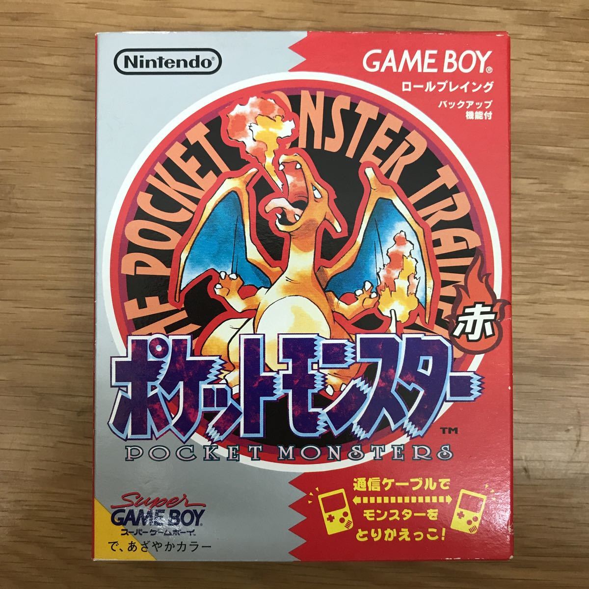 初動OK】ゲームボーイソフト ポケットモンスター赤 外箱説明書付き
