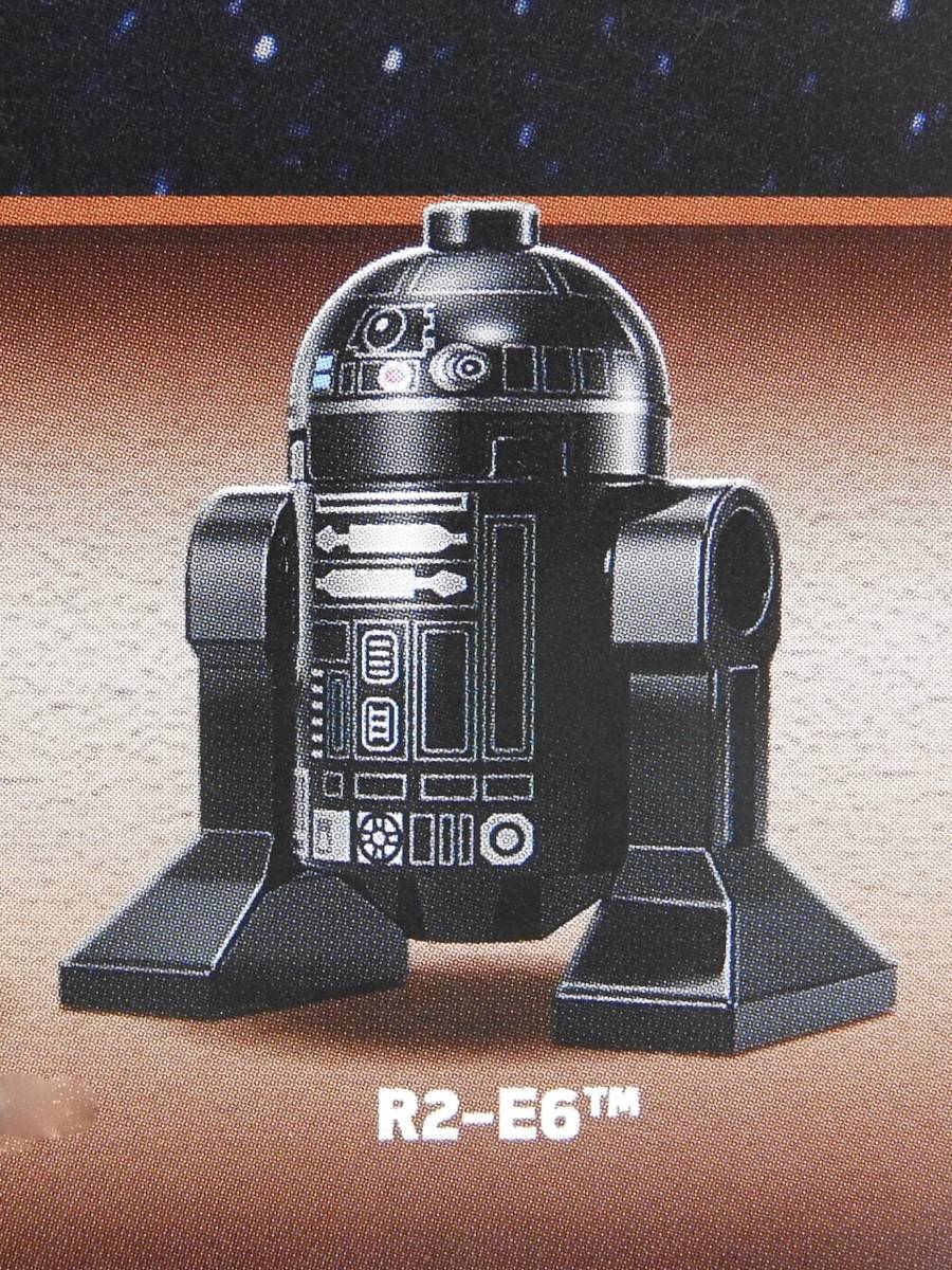 LEGO レゴ ミニフィグ STARWARS スターウォーズ R2-E6の画像1