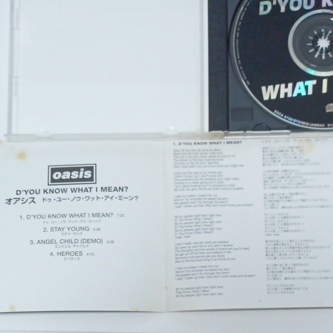 OASIS / D'You Know What I Mean? オアシス ドゥ・ユー・ノウ・ワット・アイ・ミーン?　CD