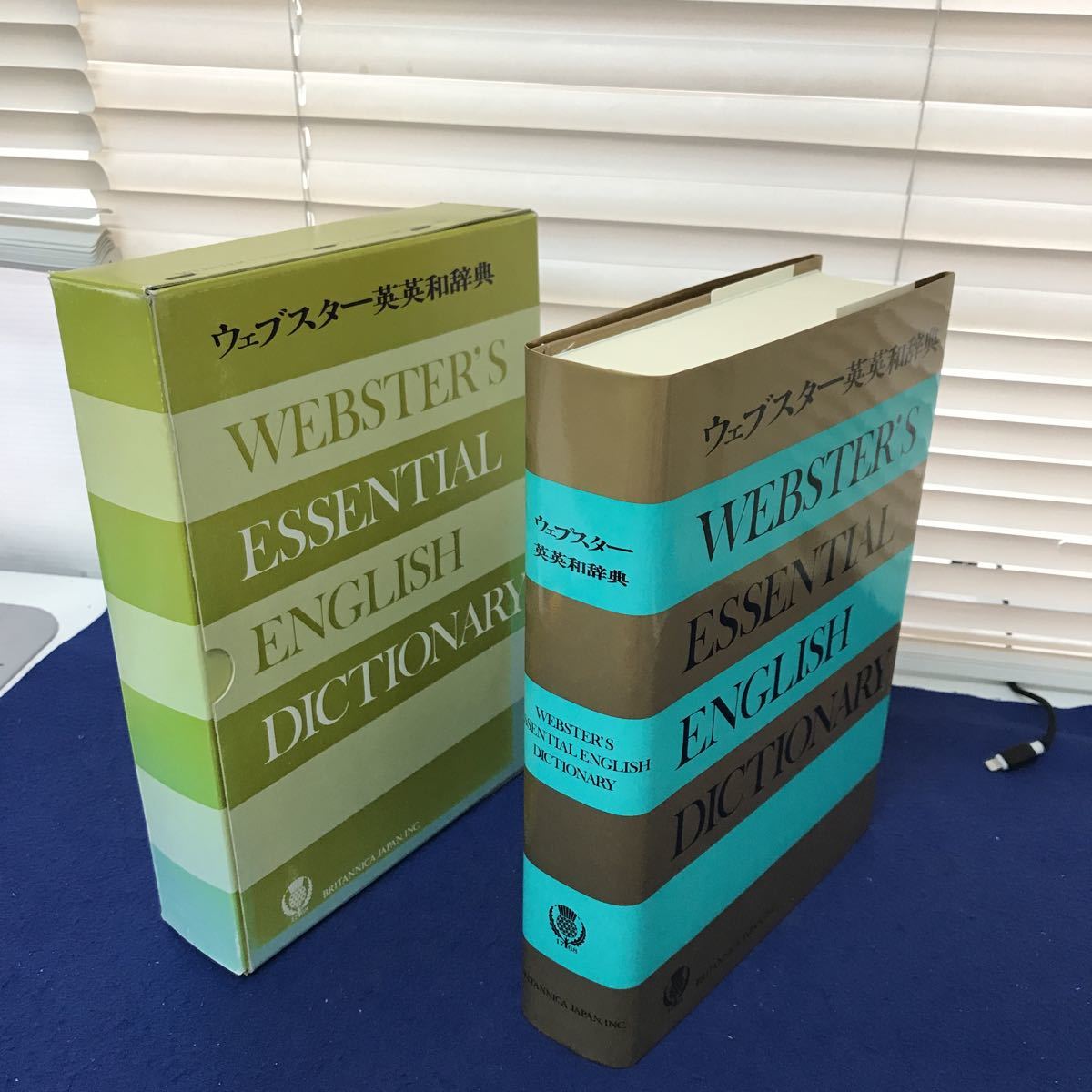 I17-025 Webster English-Angshlish-Japanse Dictionary Japan Britanica Outsing Box