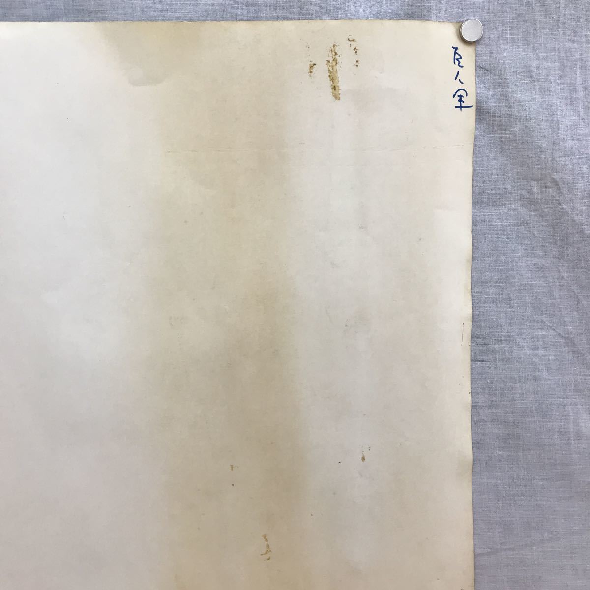 K211 読売ジャイアンツ 集合ポスター/長嶋茂雄/王貞治/杉下茂 K211 読売ジャイアンツ 集合ポスター/長嶋茂雄/王貞治/杉下茂