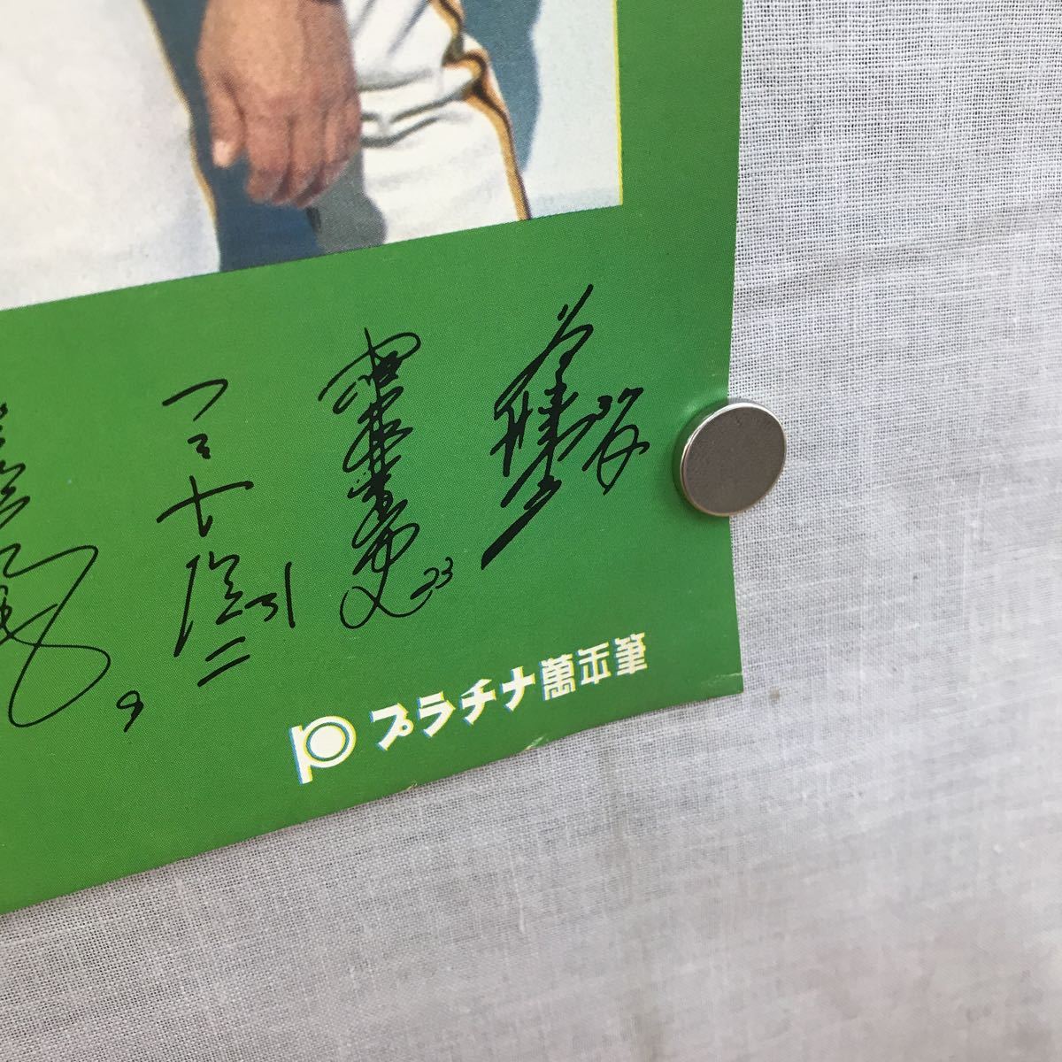 K211 読売ジャイアンツ 集合ポスター/長嶋茂雄/王貞治/杉下茂 K211 読売ジャイアンツ 集合ポスター/長嶋茂雄/王貞治/杉下茂