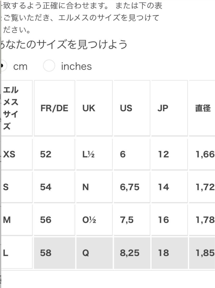 新品未使用 エルメス オランプGMリング Sサイズ ゴールド黒 新品未使用 エルメス オランプGMリング Sサイズ ゴールド黒