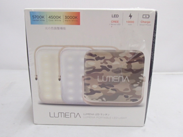 #54324【未使用】LUMENA N9 ルーメナー コンパクトLED ランタン モバイルバッテリー キャンプ LED 充電 防災 迷彩_画像1