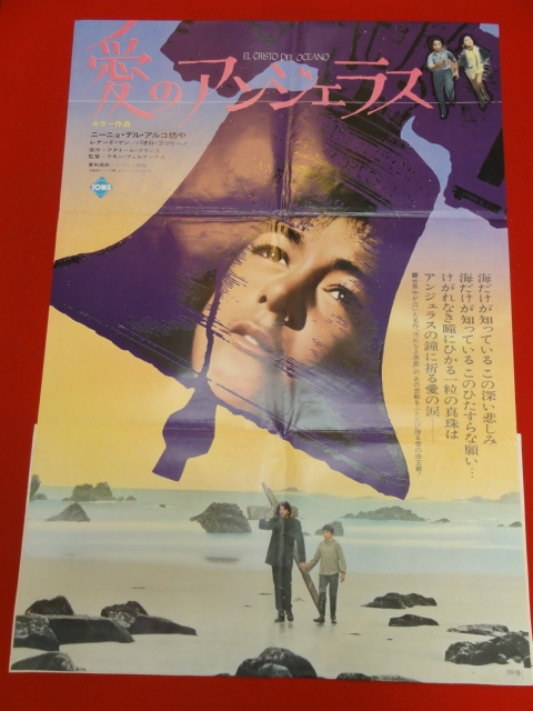 ub29544『愛のアンジェラス』ポスター ニーニョ・デル・アルコ　パオロ・ゴスリーノ　レオナード・マン_画像1