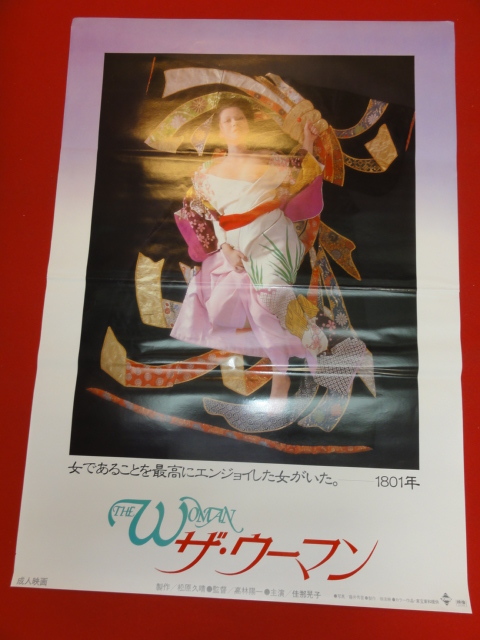 オンラインショップ Yahoo!オークション - 佳那 ub29825『ザ・ウーマン』ポスター その他