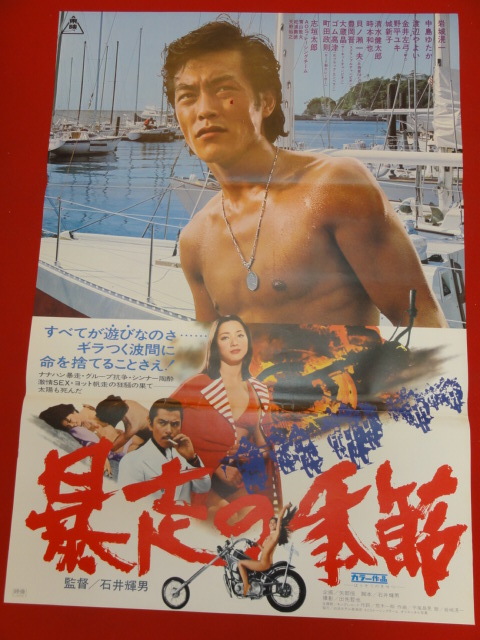 cb11324『骸骨面』プレス ポール・スティーヴン...+iselamendezagenda.mx