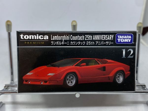 新品未開封 トミカ プレミアム 12 ランボルギーニ カウンタック 25th