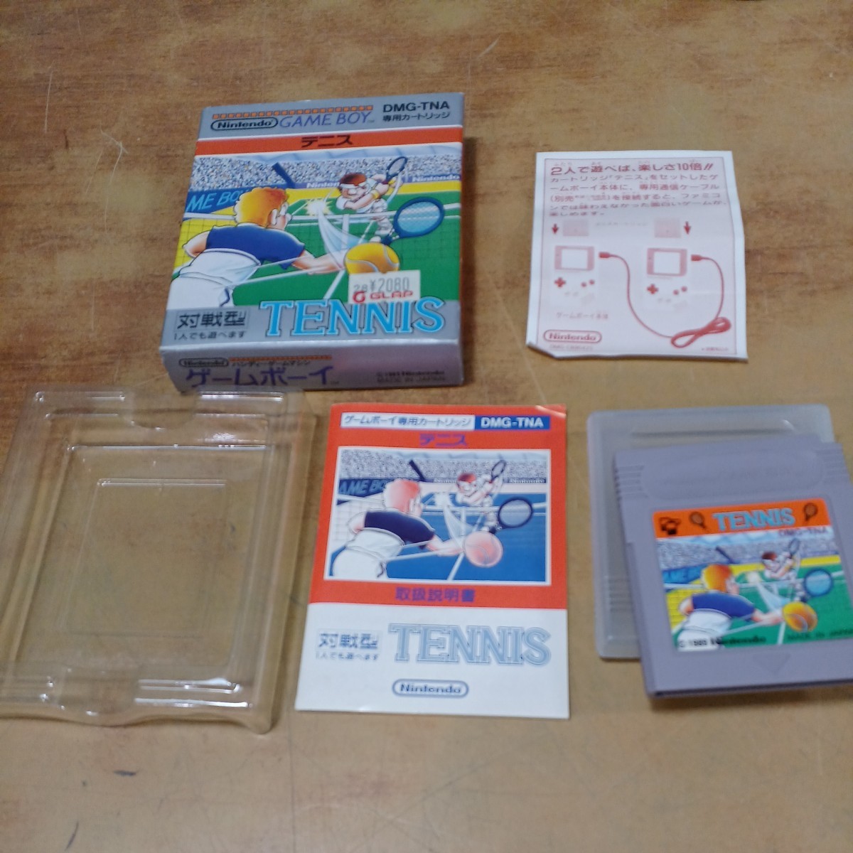 任天堂 GB ゲームボーイ TENNIS テニス ソフト DMG-TNA 箱・取説あり 当時物 中古 簡易動作確認済み 長期保管_画像3