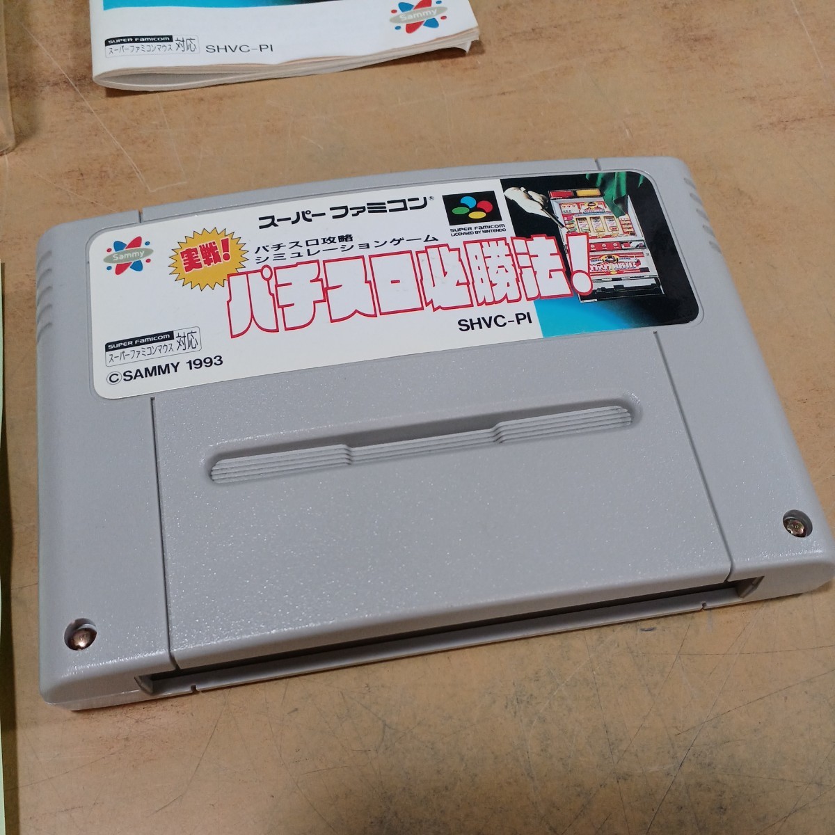 SFC Super Famicom игровой автомат обязательно . закон! HEIWA патинко world 2 позиций комплект soft подлинная вещь б/у долгосрочное хранение 