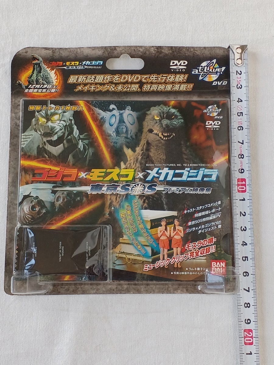  Godzilla × Mothra × Mechagodzilla Tokyo SOS premium image compilation DVD BANDAI unopened Special made trading card 1 sheets . go in long-term storage 