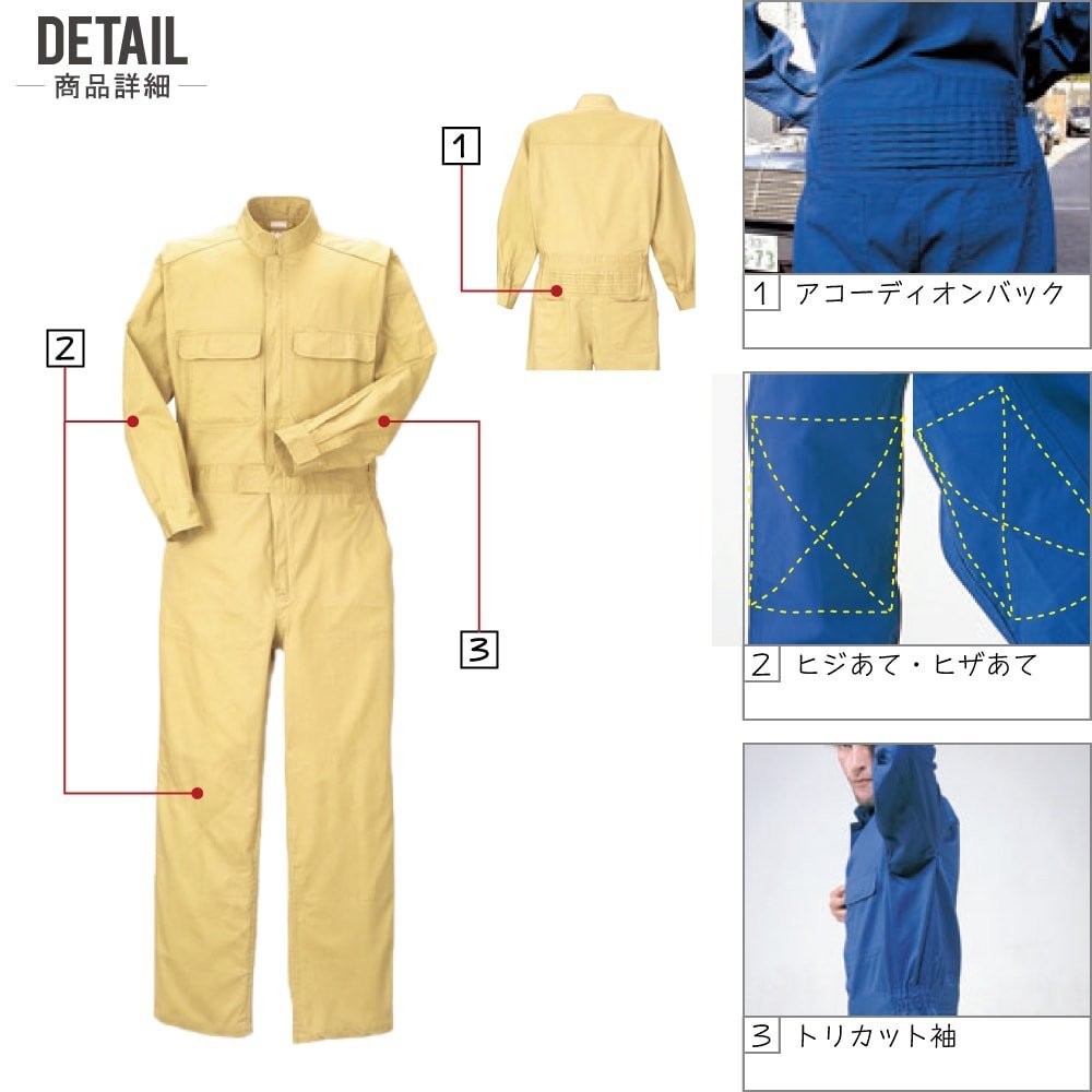 クレヒフク 作業服 春夏 長袖 つなぎ 809 作業着 色:グリーン サイズ