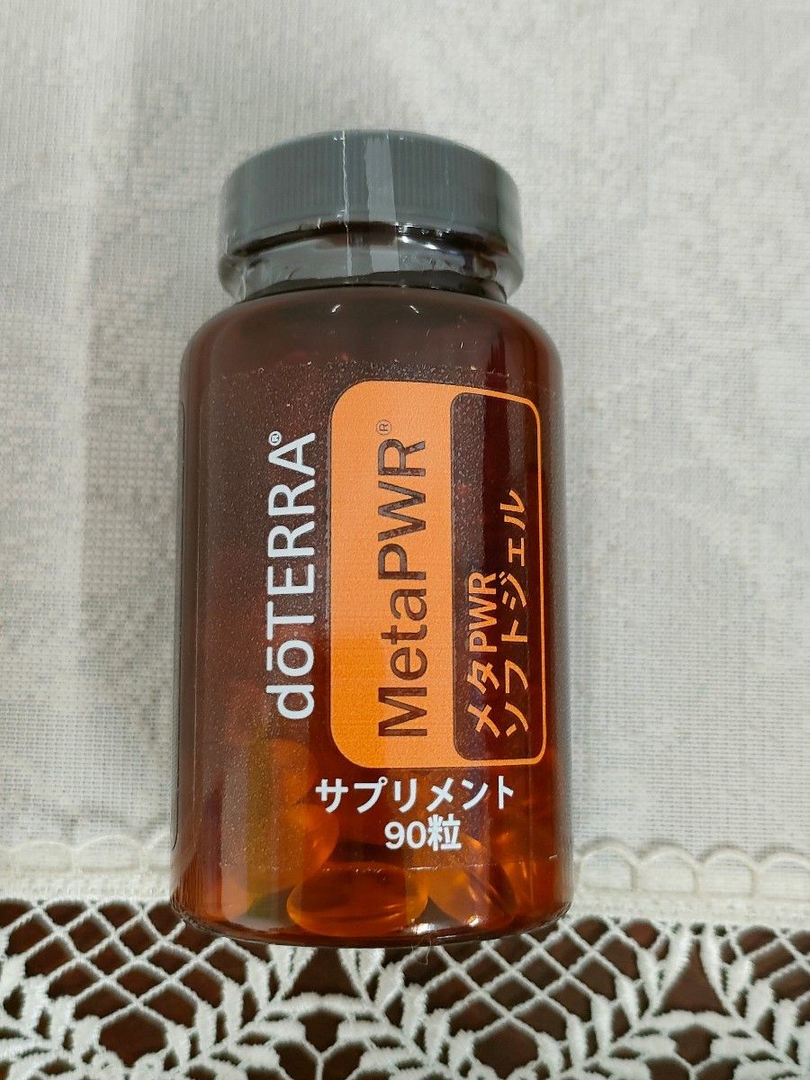 doTERRA ドテラ メタPWR システム | nate-hospital.com