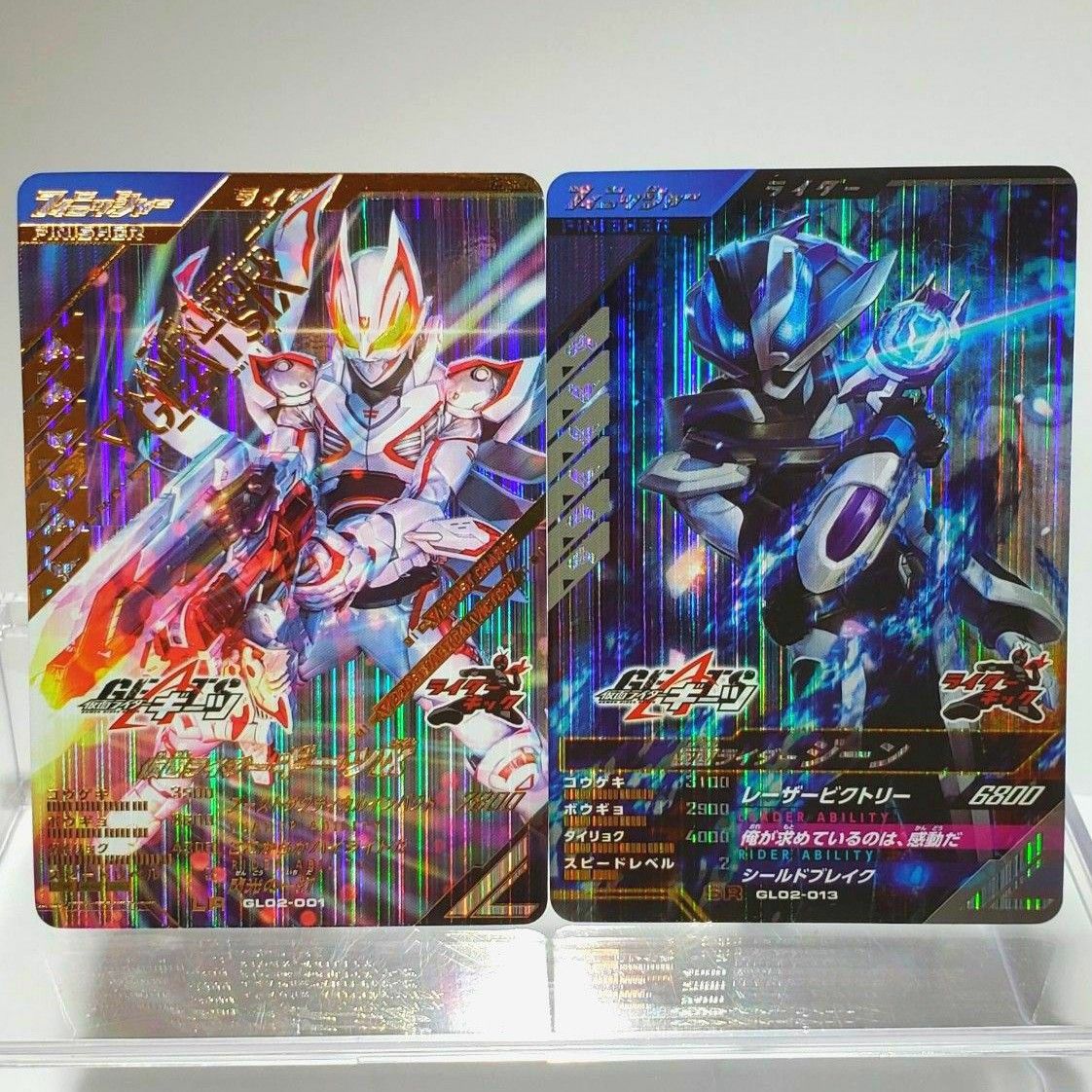 ガンバレジェンズ 仮面ライダーギーツIX LR 仮面ライダージーン ガンバレジェンズ 仮面ライダーギーツIX LR 仮面ライダージーン