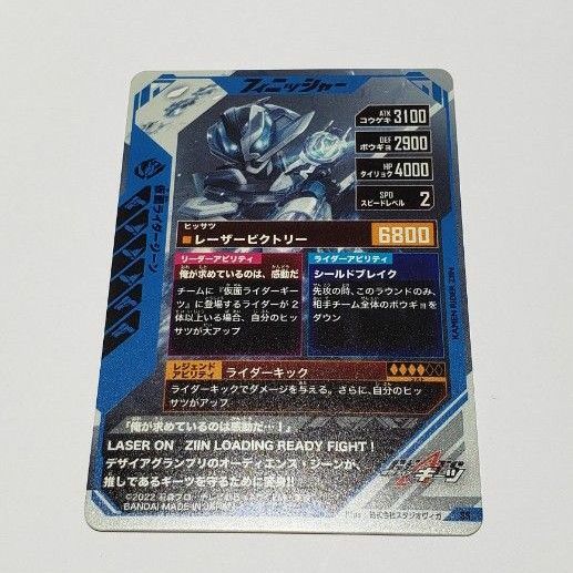 ガンバレジェンズ 仮面ライダーギーツIX LR 仮面ライダージーン ガンバレジェンズ 仮面ライダーギーツIX LR 仮面ライダージーン