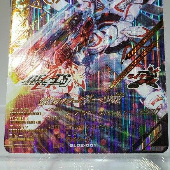 ガンバレジェンズ 仮面ライダーギーツIX LR 仮面ライダージーン ガンバレジェンズ 仮面ライダーギーツIX LR 仮面ライダージーン