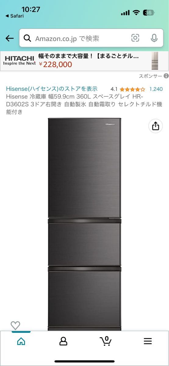 ハイセンス|Hisense 冷凍冷蔵庫 スペースグレー HR-D3601S ハイセンス|Hisense 冷凍冷蔵庫 スペースグレー HR-D3601S