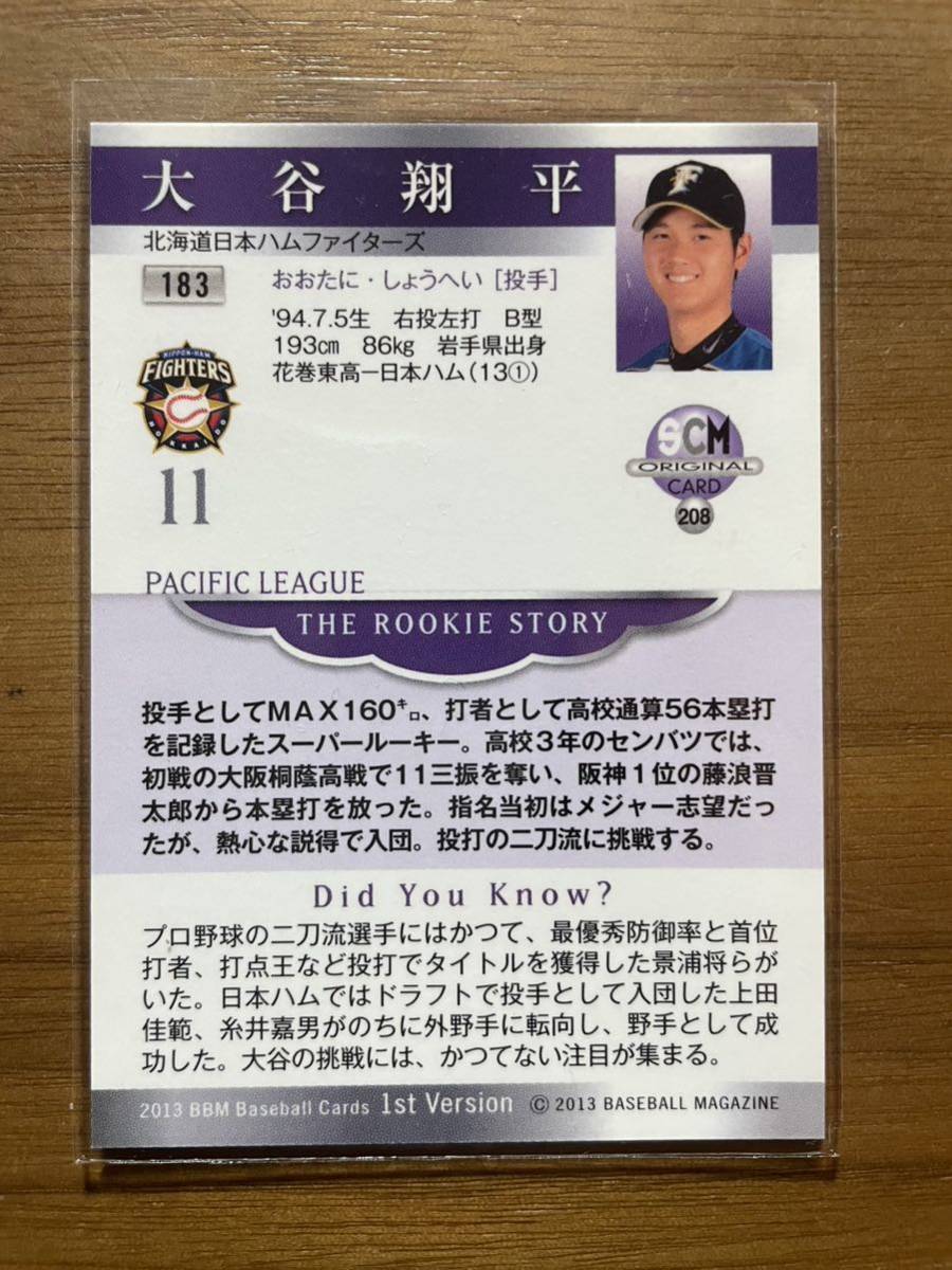 大谷翔平 ルーキーカード BBM SCM | abccrechedundalk.ie