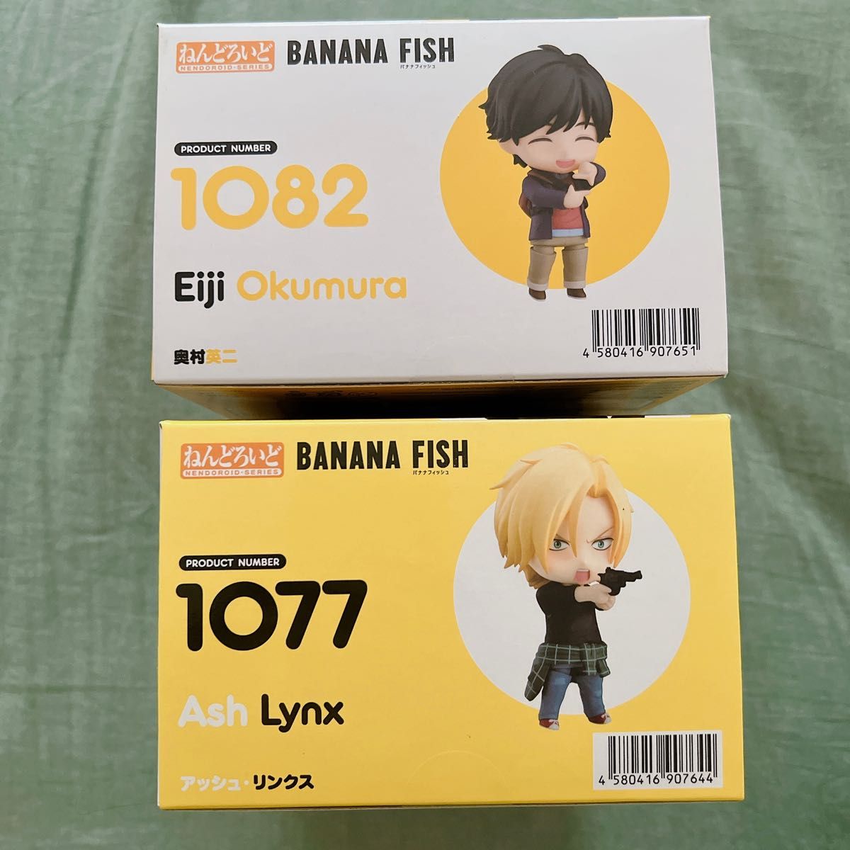 ねんどろいど BANANA FISH アッシュ 奥村英二 2体セット