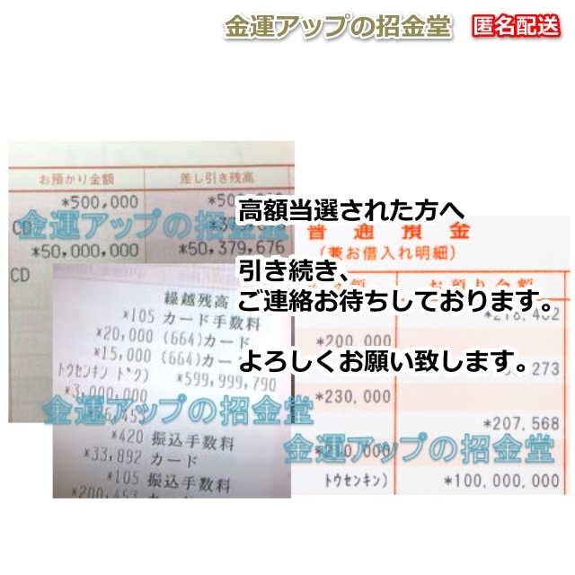 金運爆上げブレスレット「ギャンブル特化」（純金24Kgf金運万倍波動玉