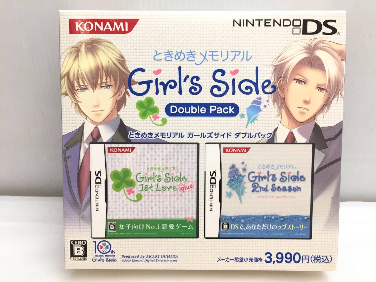★NINTENDO DS ときめきメモリアル Girl’s Side ダブルパック （1st Love Plus ＆ 2nd Season ソフト未開封品★