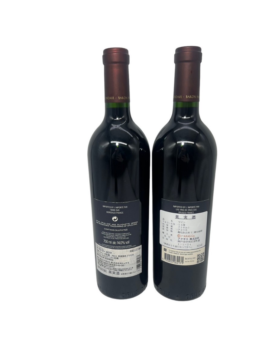 オンライン限定商品】 オーパス ワン 2018 赤ワイン フルボディ 750ml