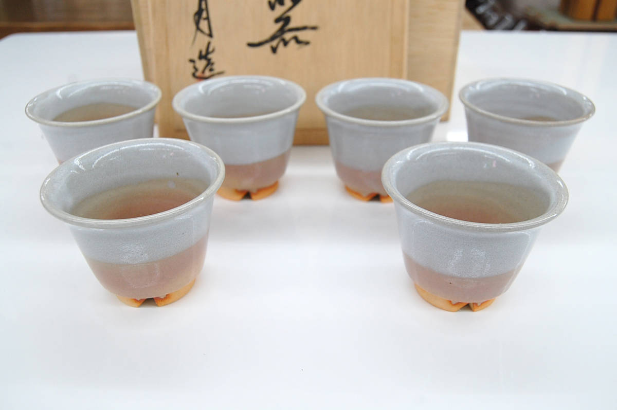 江月造 茶器 萩焼 煎茶碗 6客セット 共箱付き 湯呑 札幌_画像2