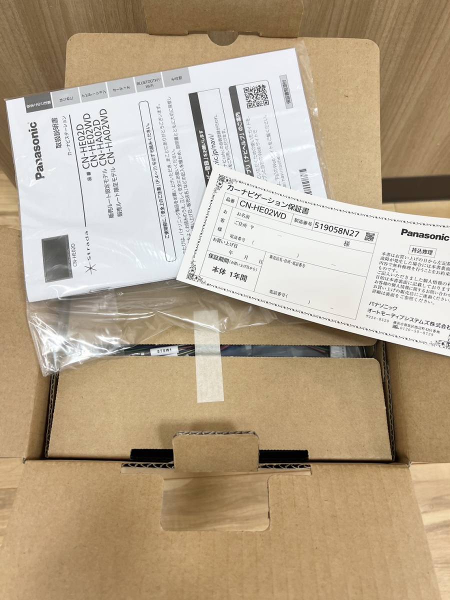 ♯8601 Panasonic パナソニック Strada ストラーダ CN-HE02WD 200mm