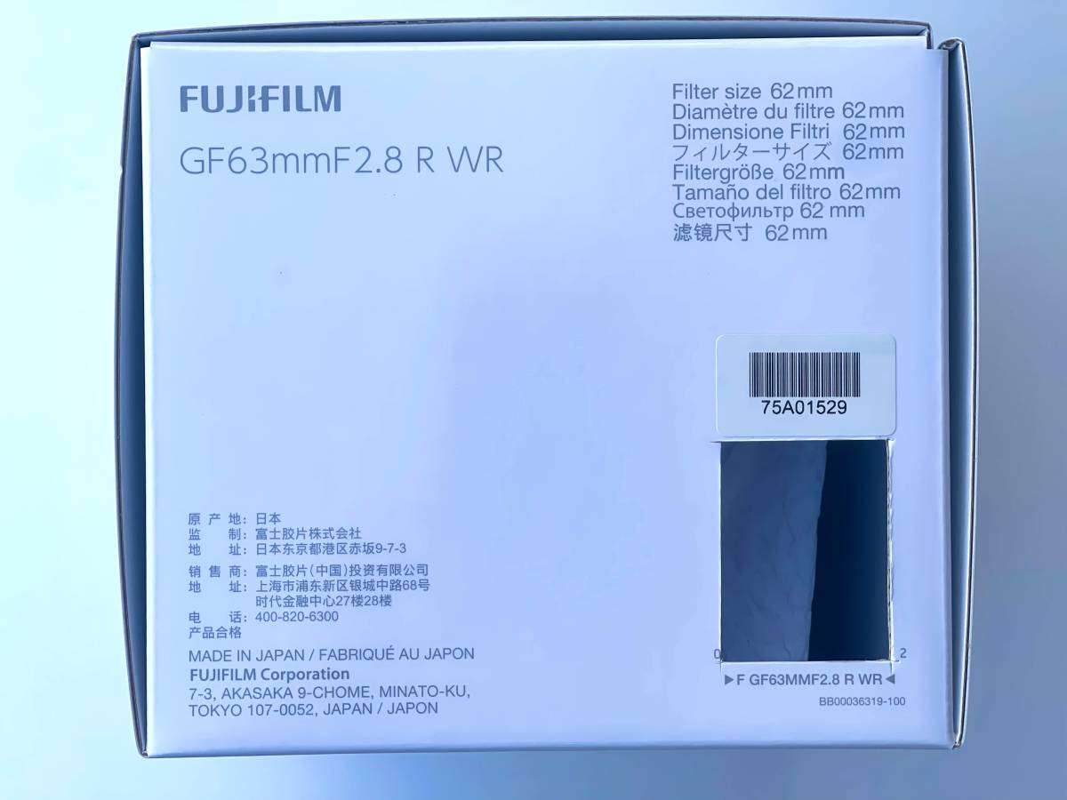 富士フイルム フジノンレンズ 付属品完備