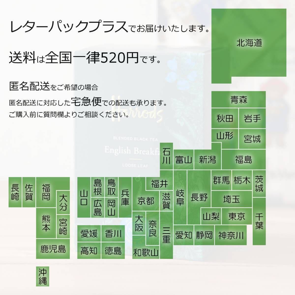 Harrods/ハロッズ 紅茶 No.14 English Breakfast 200g 詰め替え用