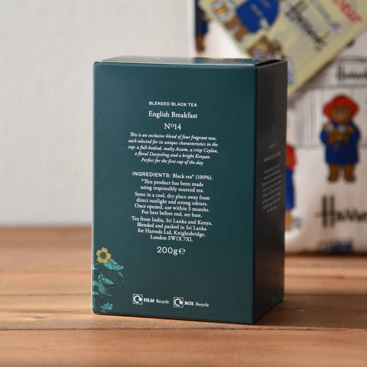 Harrods/ハロッズ 紅茶 No.14 English Breakfast 200g 詰め替え用