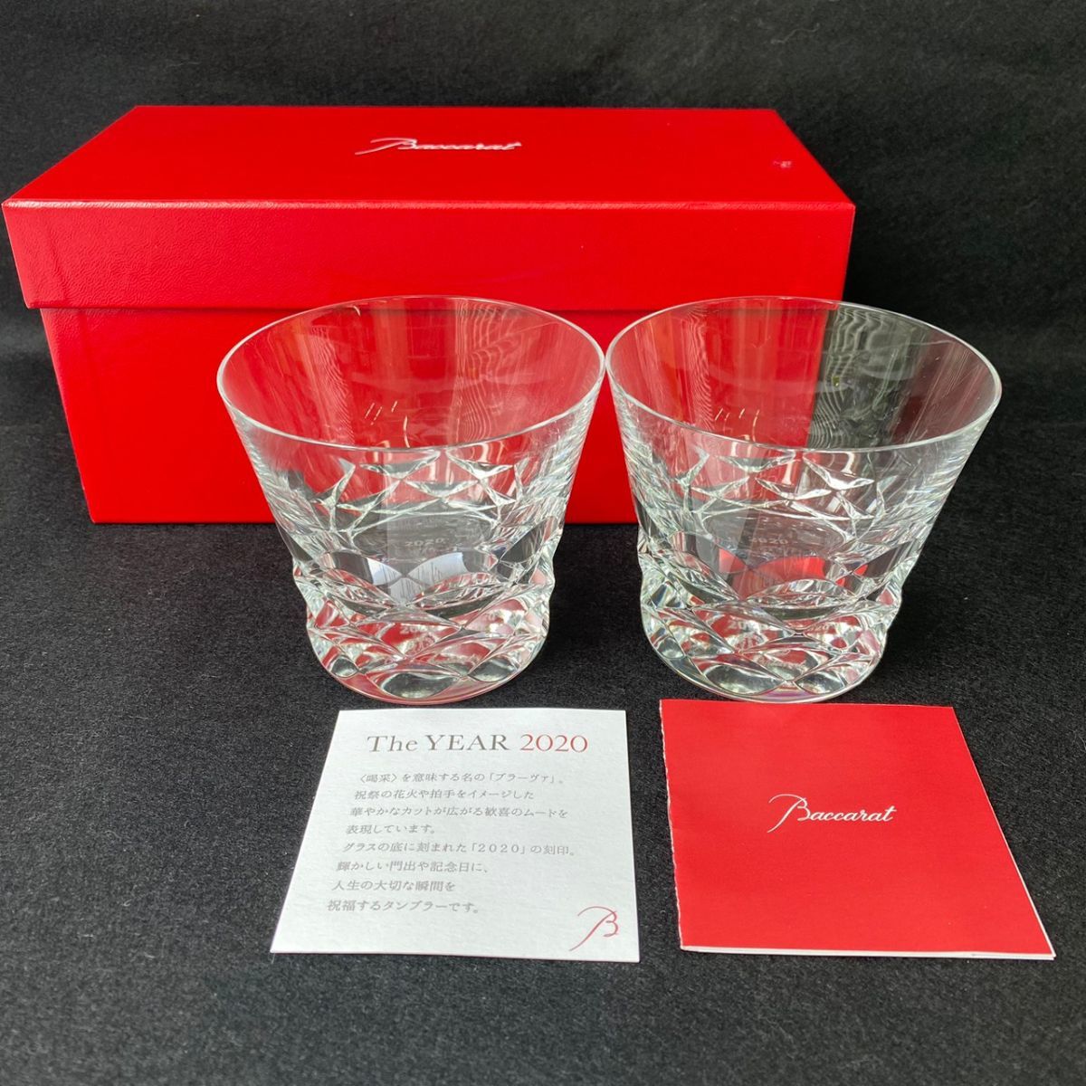 J307-C1-295 BACCARAT バカラ ブラーヴァ 2020年 イヤータンブラー