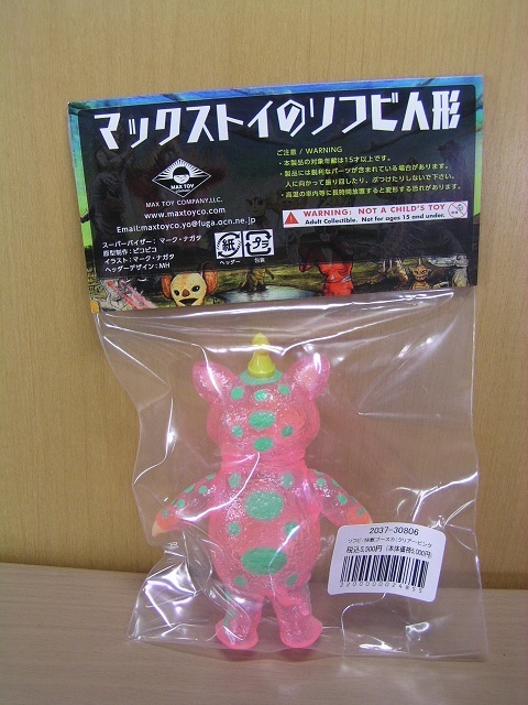 MAX TOY монстр Booska прозрачный розовый * новый товар ~ нераспечатанный * Max игрушка Mini sofvi монстр склад иен . Pro стоимость доставки 380 иен ~..