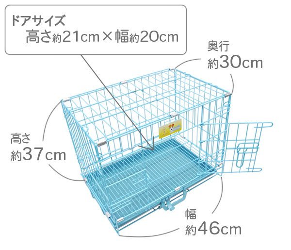 ペットケージ ペット用品 旅行 ペットと旅行 子犬 仔犬 小型犬 青ブルー 持ち運び 折りたたみ 高さ37cmの画像2