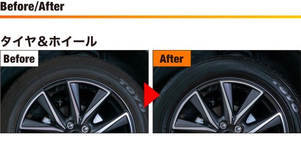 アーマオール(Armorall) 車用 タイヤ&ホイール洗浄剤 クイックシルバー 709ml AA14 ジェルタイプ スプレーボトル_画像4